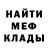 Амфетамин VHQ olga admidina
