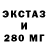 ТГК жижа Artem Dryzhak
