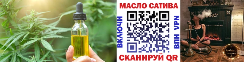 Купить закладки  Елабуга  Cannafood конопля 