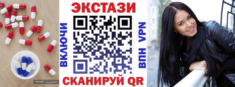 Купить  Елабуга  Экстази Cube 