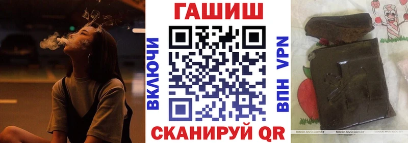 Купить закладки Елабуга ГАШ убойный