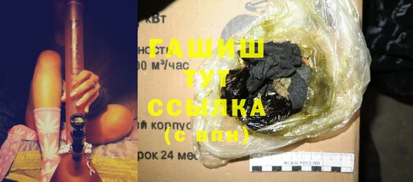 гашиш Каменка