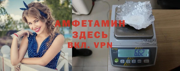 спиды Каменск-Шахтинский