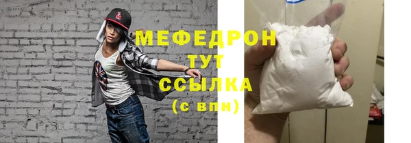мескалин Инта