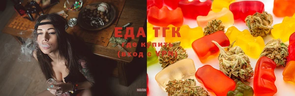 амфетамин Иннополис