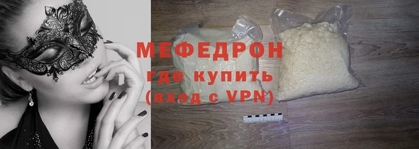 прущая мука Инсар