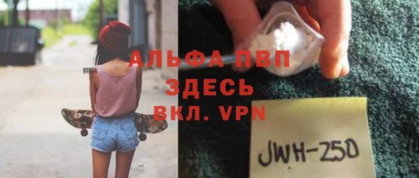 мескалин Инта