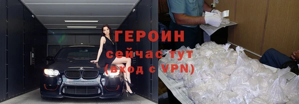 мескалин Инта