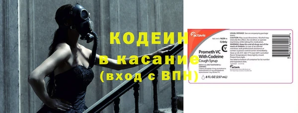 спиды Каменск-Шахтинский