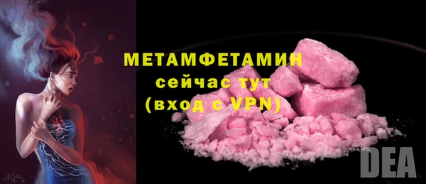 амфетамин Иннополис