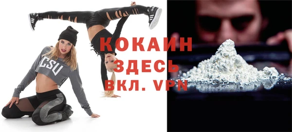 спиды Каменск-Шахтинский