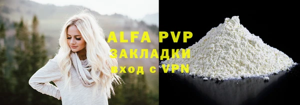 гашиш Каменка