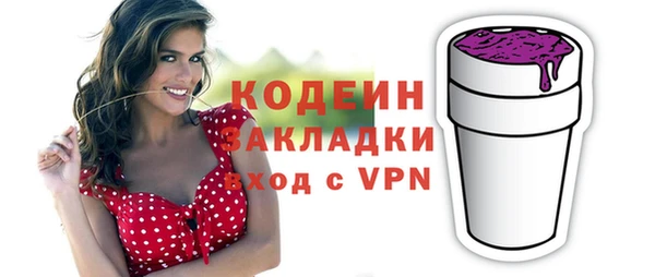 амфетамин Иннополис