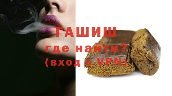 прущая мука Инсар