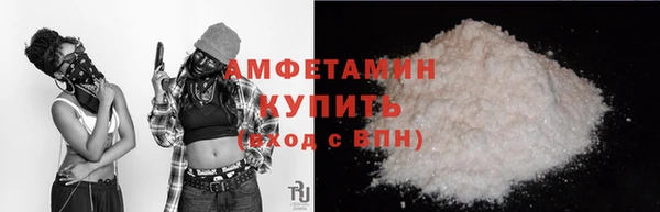 спиды Каменск-Шахтинский