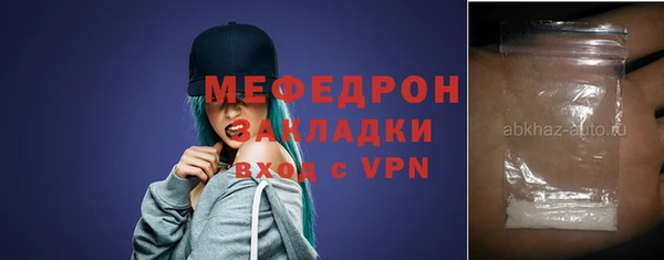 гашиш Каменка