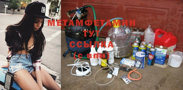 амфетамин Иннополис