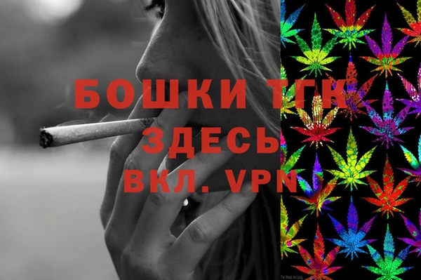 спиды Каменск-Шахтинский