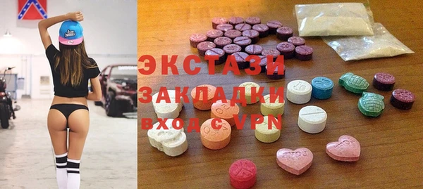 прущая мука Инсар