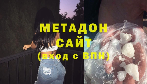 амфетамин Иннополис