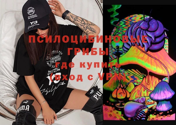 амфетамин Иннополис