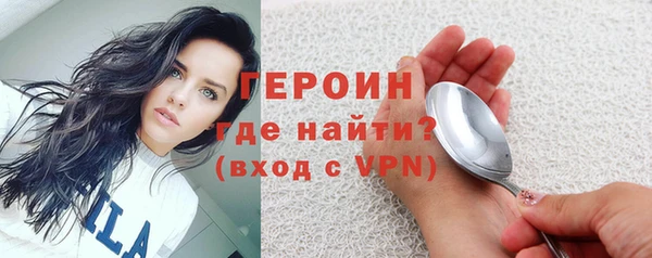 спиды Каменск-Шахтинский