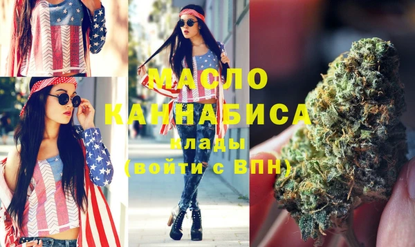 прущая мука Инсар