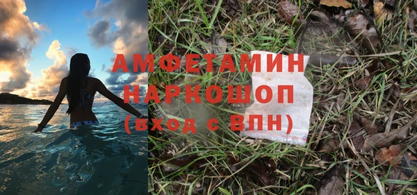 гашиш Каменка
