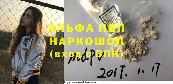 амфетамин Иннополис
