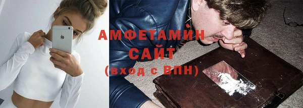 мескалин Инта
