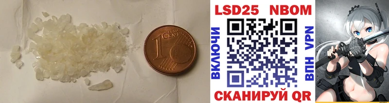 Купить  Елабуга  Лсд 25 экстази кислота 