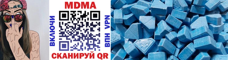 МДМА VHQ  Купить закладки  Елабуга 