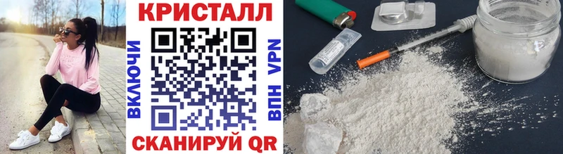 Купить где Елабуга Метамфетамин кристалл