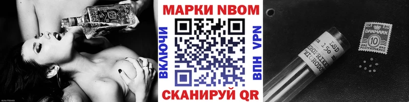 Купить закладки  Елабуга  Марки NBOMe 1,5мг 